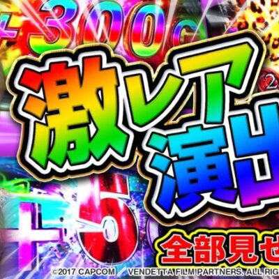 【スマスロ バイオハザード:ヴェンデッタ】超ハンドガンでクラッシュフリーズ炸裂！PVM（プレミアムヴェンデッタモード）突入なるか！？【プロジェクトG 2ndシーズン#6】[パチスロ][スロット]