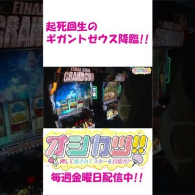 【にゃんこ大戦争】天井を目指す中でおきた悲劇!! #Shorts