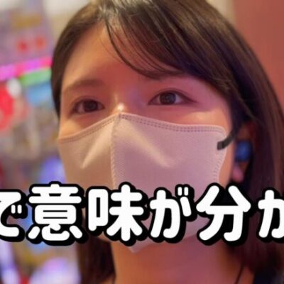 一発逆転【乙女一騎当千】午前中-5万…ガチ絶望からの奇跡たのまい！　551ﾋﾟﾖ