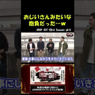 今回はガチAタイパー対決!! #Shorts[ジャンバリ.TV][パチスロ][スロット]