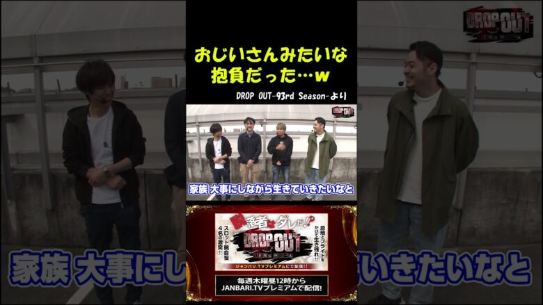 今回はガチAタイパー対決!! #Shorts[ジャンバリ.TV][パチスロ][スロット]