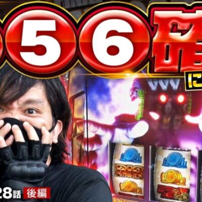 【にゃんこ大戦争 BIGBANG】④⑤⑥確定出現！そして衝撃の結末に…!!【ZENTZ～全ツッパ日本一への道～　第128話 後編】