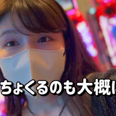 覇権なるか【eぱちんこSAO】楽しみだったパチSAO初打ちでありえん履歴残してしまった　542ﾋﾟﾖ