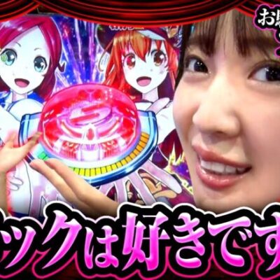 【Pわんニャンアドベンチャー】フェアリンの一言から激論勃発!? 皆さんはＴバック好きですか??【ヒカル・ウシオの試写会　第31話 後編】