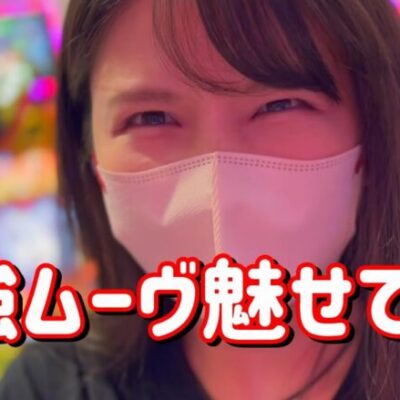 新台オスイチ【P百花繚乱】3000発+αがデカすぎる！特殊STの84%継続で大連チャンたのまい！　543ﾋﾟﾖ