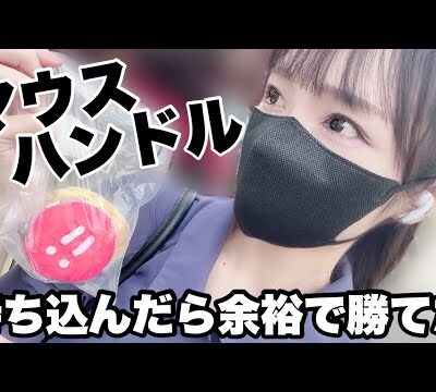 負けると噂の新台ソードアートオンライン「SAO」でマイハンドル持ち込んだら当たりが軽かった！#139【スマパチ ソードアート・オンライン】【新世紀エヴァンゲリオン～未来への咆哮】🧑‍🍳献立予告:→