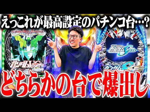 ワロスが最高設定のパチンコを打った結果【SEVEN'S TV #956】