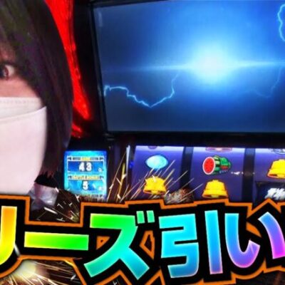 【スマスロ北斗の拳】1/85592.7（設定1）のフリーズ発生！期待枚数2500枚以上の結末や如何に!?【10万円チャレンジャーズ　第4話(4/4)】