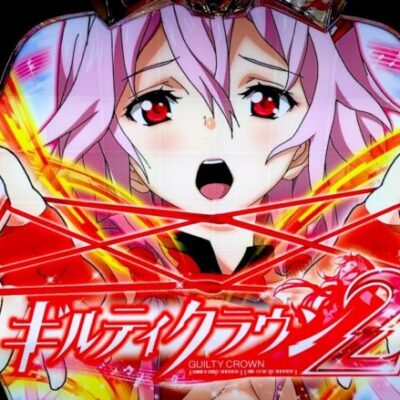 新台【ギルティクラウン2】50％で5連確定のライトミドルギルクラさらば諭吉【このごみ1773養分】