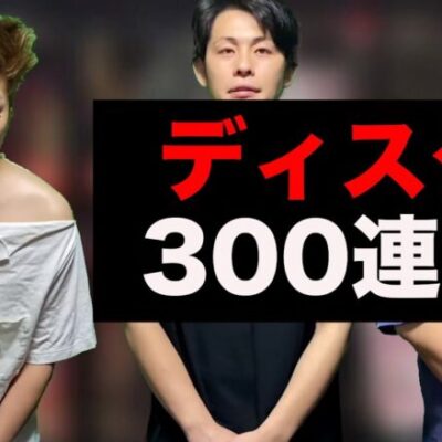 【パチスロ】ディスクアップ打ち子が300日ぶりの休みでスマスロを打った【パチンコント】