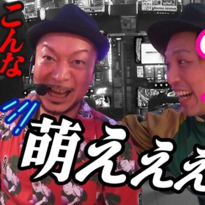 【戦国乙女4】～幼女に萌えるおじさんをサミットの司会者などにして良いのか考える動画～『銭バカ』第69話(前編)《嵐・くり》[必勝本WEB-TV[パチスロ]