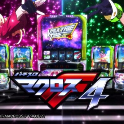 【朗報】マクロスフロンティア4、期待が高まる