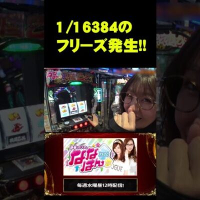 【五十嵐マリア】戦国乙女4でこのタイミングで!? #Shorts