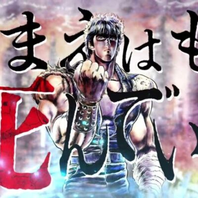 北斗の拳40周年のお祝いにイラストを寄稿したメンツ、ガチで豪華ｗｗｗ