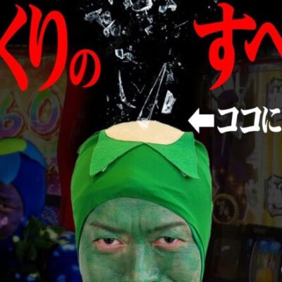 【寄ってらっしゃい】からくりのすべてがココに!?【見てらっしゃい】「オラ、人間になりてぇ」 第4話 中編 #嵐 #松本バッチ #1万ゲーム #からくりサーカス