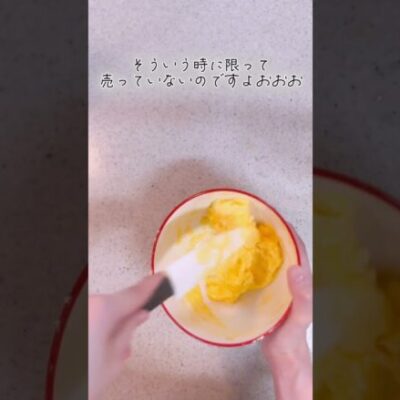 お家でシャインマスカットのタルトを作ろう🥧♡ #お菓子作り #料理 週末うたの#shorts EP21🍇