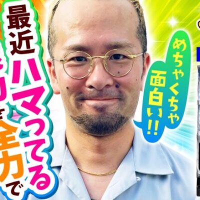 ３８歳になって初戦のヤルぐち！いつもとは違う新しくなったヤルヲの実戦動画をどうぞ!!【ヤルぐち!!　第101話 前編】