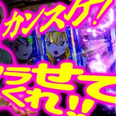 【カンスケ！！ヤラせてくれぇえええ！！】やさしくなりたい第80話【L戦国乙女4 戦乱に閃く炯眼の軍師】