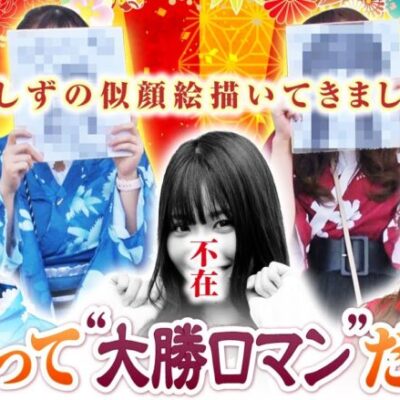 【スマスロ北斗の拳】おしず不在で二人での実戦！新鮮な二人でのＯＰも必見!!【大勝ロマン　第6話】