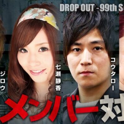 【スマスロ北斗の拳】実戦ではあるメンバーが無想転生チャンスを入れ、他のメンバーを脅かす!!【DROP OUT -99th Season- 第1話】