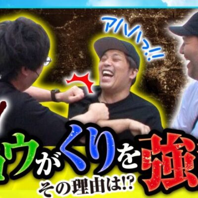 【スーパービンゴネオクラシック】とある理不尽に耐えかねたジロウが遂にキレた!!【おっさんずスロ　第192話(4/4)】