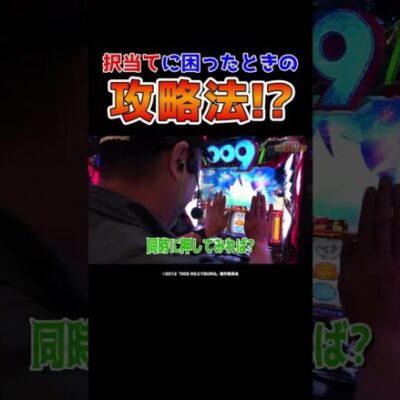 【まさかの力技】択当てに迷って思いつきで押したら大正解【成すまま第225回】 #Shorts