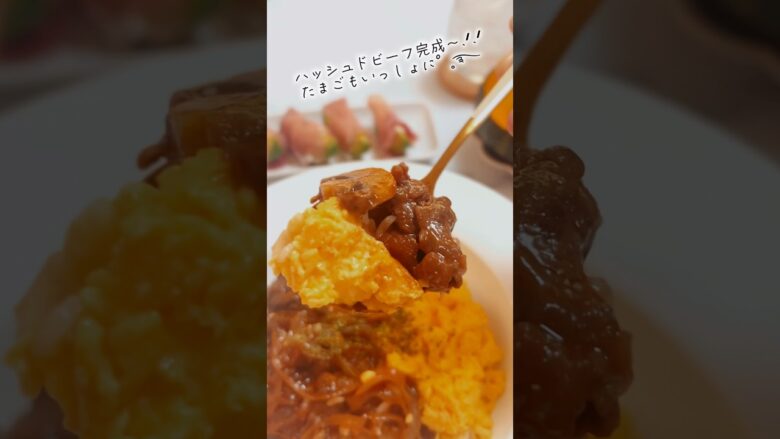 ハッシュドビーフとパンプキンスープ🍛🎃簡単レシピはアンチョビのポテトサラダ🥔週末うたの晩ご飯作りEP23🧑‍🍳 #自炊 #簡単レシピ