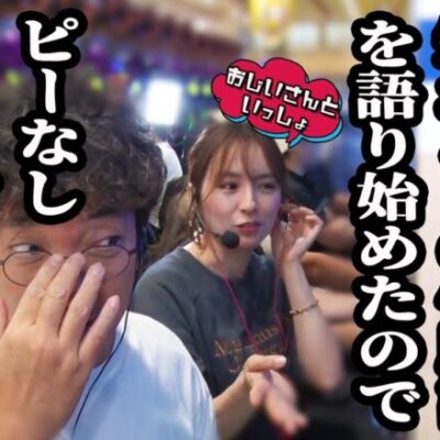 筆おろしの体験談を語り始めたのでピーなしノーカットで流すことにした【おじいさんといっしょ】23日目(1/3) [#木村魚拓][#アニマルかつみ][#ナツ美]#SEED