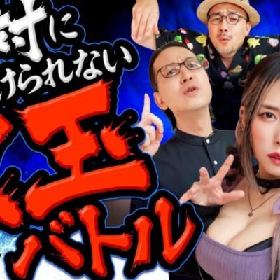 【スマスロ北斗で絶対に負けられない出玉バトル】パチギレ！第17回 前編《伊藤真一・シーサ。・橘アンジュ》スマスロ北斗の拳［パチスロ・スロット］