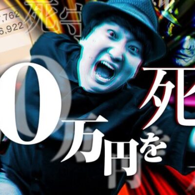 【50万円を死守せよ！！！】やさしくなりたい第83話【パチスロ バイオハザード RE:2】