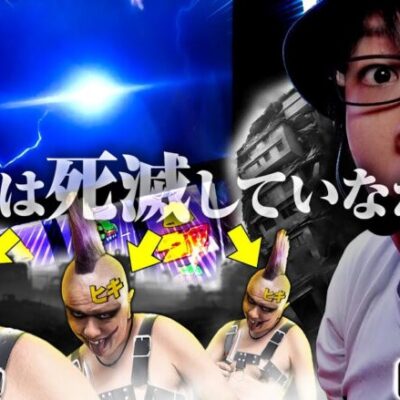 【北斗凍結(フリーズ)拳】寺やる第542話【スマスロ北斗の拳】【寺井一択】【パチスロ】