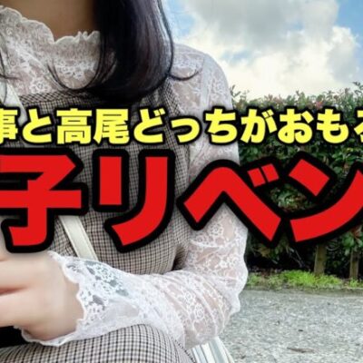 【リング呪いの7日間3・貞子3D】デジタルとガチ役物パチンコどっちのが勝てるんかや？【人生いちかパチか#237】