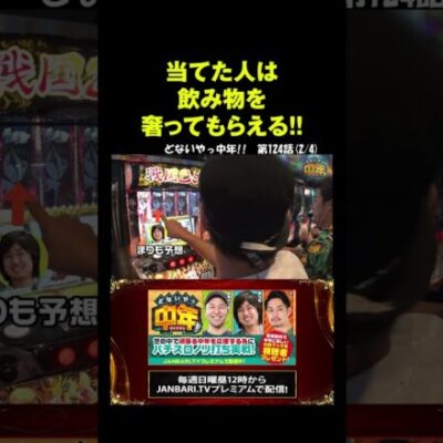 【L戦国乙女4 戦乱に閃く炯眼の軍師】松本バッチ、乙女出陣チャンスでウジマサか、覚醒カンスケか!? #Shorts