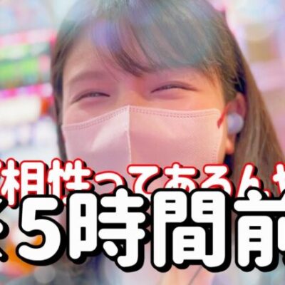 ブチカませ【Pかぐや様】マジで勝ちたいので相性良きかぐや様でタコ勝ちたのまい！　563ﾋﾟﾖ
