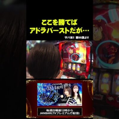 【S炎炎ノ消防隊】3連リプから森羅万象へ！？ #Shorts