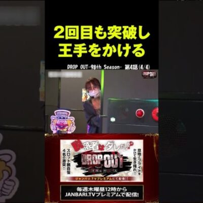 【ヴヴヴ】見守るフェアリン…果たして!? #Shorts