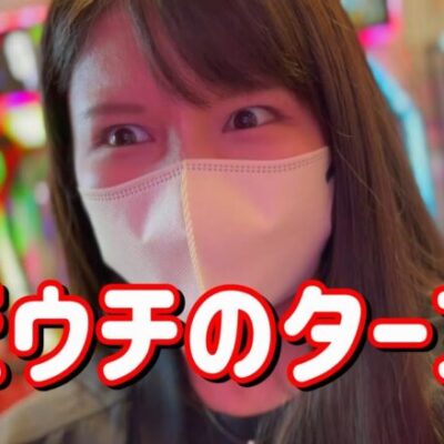 勝【からサーUCラ王】フィナーレ！それでも！省みぬ！！好きな台で爆勝ちたのまい！！　566ﾋﾟﾖ
