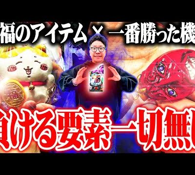 ワロスのピンチをエヴァ15が救った結果【SEVEN'S TV #995】