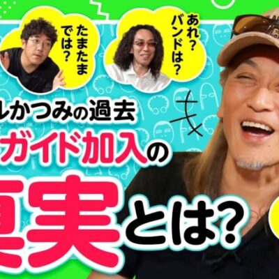 【必勝ガイドでライターデビューしたらトントン拍子!?】アロマティックトークinぱちタウン 第324回《木村魚拓・沖ヒカル・グレート巨砲・アニマルかつみ》★★毎週水曜日配信★★