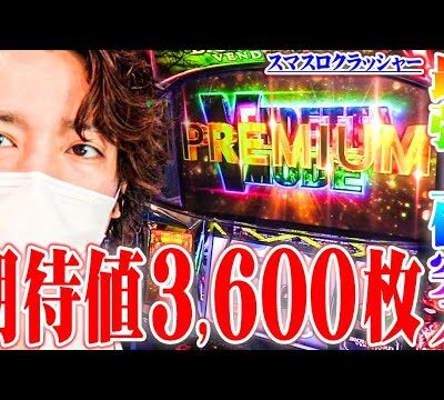 ｙｔｒが絶対勝てないはずのバイオヴェンデッタを破壊した結果【SEVEN'S TV #983】