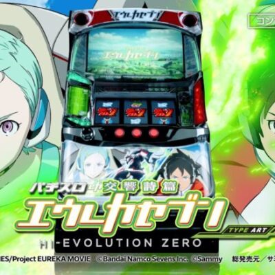 交響詩篇エウレカセブン、リバイバルでヒットなるか