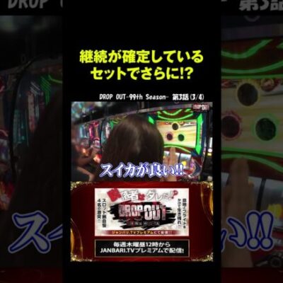 【スマスロキン肉マン】七瀬静香、キン肉マンの勢いは止まらない!? #Short