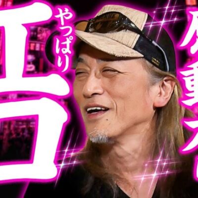 【思い出深い必勝ガイドのエピソード】アロマティックトークinぱちタウン 第325回《木村魚拓・沖ヒカル・グレート巨砲・アニマルかつみ》★★毎週水曜日配信★★