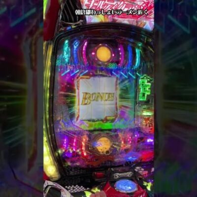 【新台】ラッシュ突入時大当り5回確定されるギルティクラウン2を打つ男 #shorts #パチスロ #126万円目