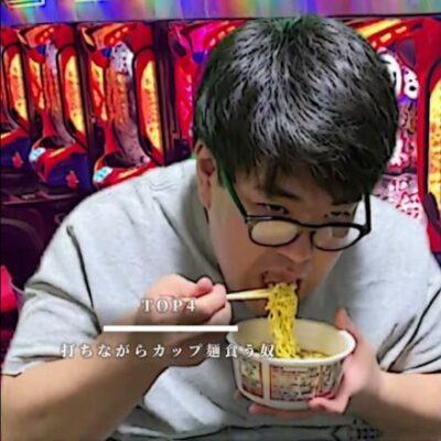 【パチンコ】パチ屋にいる特殊な人5選