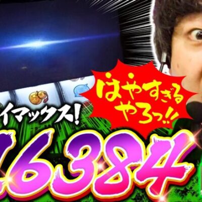 【朝イチ悶絶乙女フリーズ！】やさしくなりたい第87話【L戦国乙女4 戦乱に閃く炯眼の軍師】