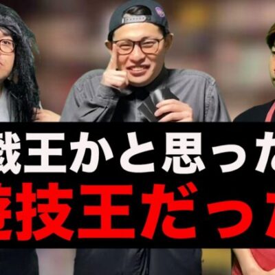 【パチスロ】遊戯王かと思ったら遊技王パチスロカードバトルだった【パチンコント】