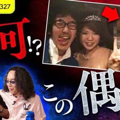 【魚拓が持っていた写真にレオ子の未来が!?】アロマティックトークinぱちタウン 第327回《木村魚拓・沖ヒカル・グレート巨砲・森本レオ子》★★毎週水曜日配信★★