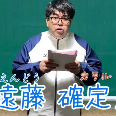 【パチンコ】パチンコ好きしかいない町の小学校【パチンコント】