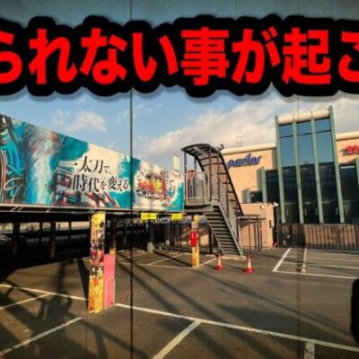【新台】とんでもない事が起こったパチンコ屋に潜入【狂いスロサンドに入金】ポンコツスロット６７８話